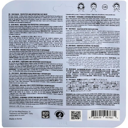Skin IV Korean Protective & Detoxifying Face Sheet Mask With Blue Flowers & Centella Asiatica 25ml