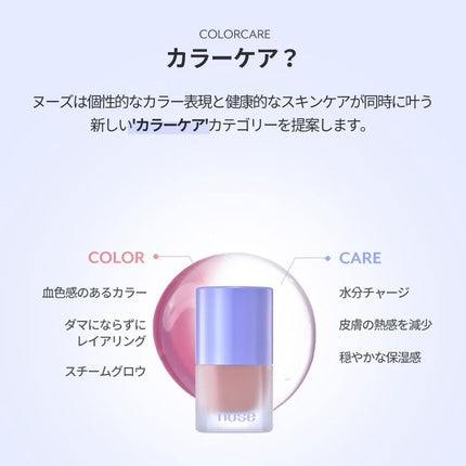 Liquid Care Cheek Liquid Blush for Cheeks - Soft Color, Glowy Finish