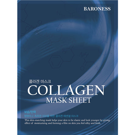 Baroness Mask With Collagen Extract - 1 Piece