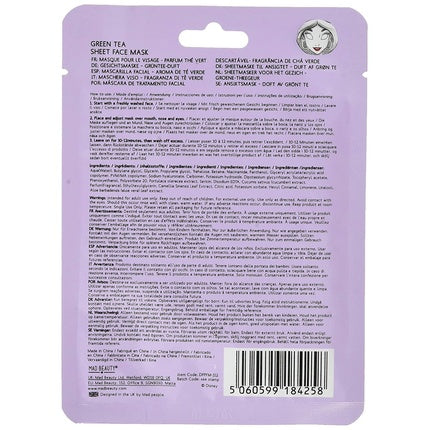MAD Beauty Disney Jasmine Aladdin Face Mask Moisturizing and Soothing Sheet Mask for Beautiful Skin and Complexion 30g