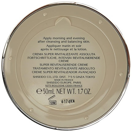Shiseido Bio Performance Advanced Super Revitalising Cream for women 50ml