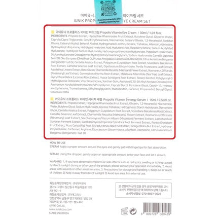 IUNIK Propolis Vitamin Eye Cream - Featuring Propolis Extract, Idebenone, Buckthorn