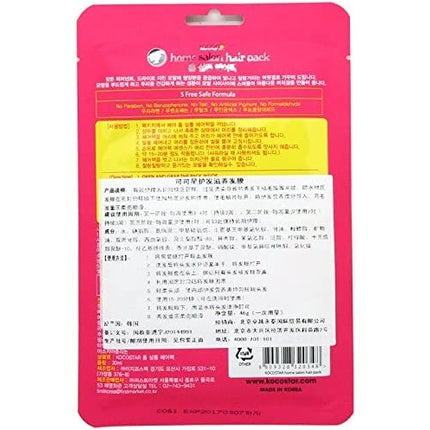 Kocostar Home Salon Pack Beauty Hair Treatment for Dry Hair