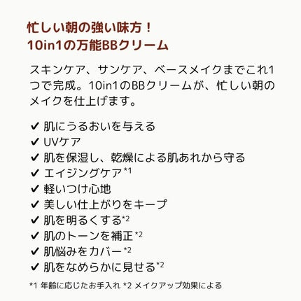 Missha M Perfect Cover BB Cream EX No.21 SPF42 PA+++ 50 ml