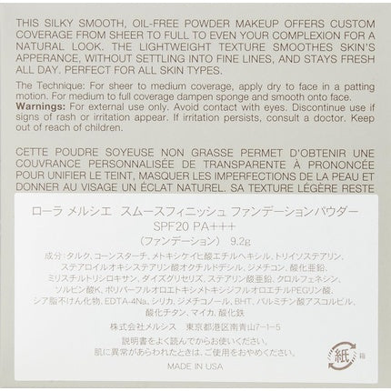 Laura Mercier Smooth Finish Foundation Powder Foundation SPF 20 30g