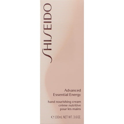 Shiseido Skin See and Nourishing Cream 100ml