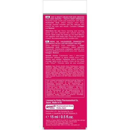 Hada Labo Tokyo Anti-Aging Deep Wrinkle Corrector Eye & Mouth Area Cream