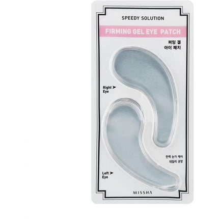 Missha Speedy Solution Firming Gel Eye Patch