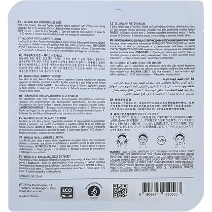 Skin IV Korean Calming & Soothing Face Sheet Mask With Lotus Flowers 25ml