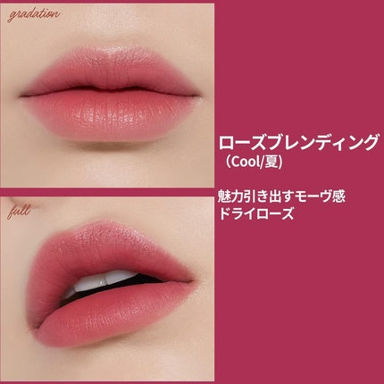 Etude House Fixing Tint 11 Rose Blending Long Lasting High Pigmented Liquid