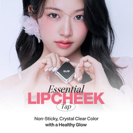 Clio Essential Lip & Cheek Tap Easy to Use Non-Greasy