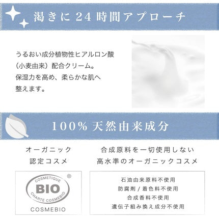 24h Hydratante Cream by Phyts for Women 1.35 Oz Moisturizer