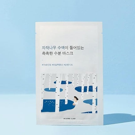 Round Lab Birch Juice Moisturizing Mask - Pack of 10