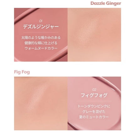 Liquid Care Cheek Liquid Blush for Cheeks Soft Color Glowy Finish
