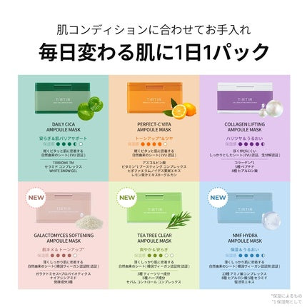 Tirtir Daily Ampoule Mask NMF Hydra