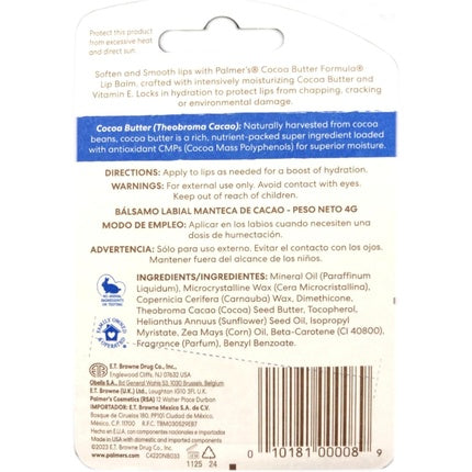 Palmer's Palm Cocoa Butter Lip Balm 0.15oz