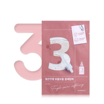 Numbuzin No.3 Tingle Pore Softening Sheet Mask Korean Face Skin Care K-Beauty