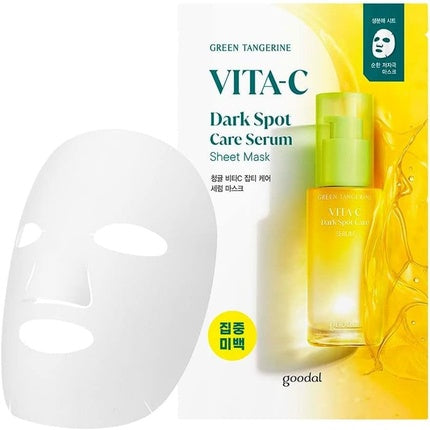 Goodal Green Tangerine Vita C Essense Serum Sheet Mask Dark Spot Treatment Hyperpigmentation