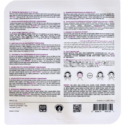 Skin IV Korean Skincare Antioxidant & Dermo-Balancing Purple Clay Face Sheet Mask 15g