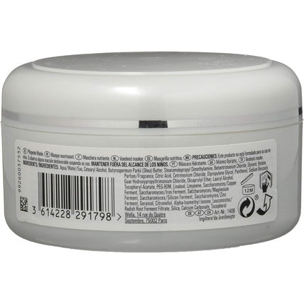 Wella SP Essential Nourishing Mask 150mL