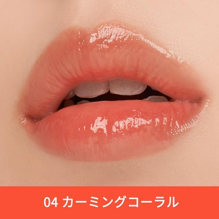 Nuse Color Care Lip Balm 04 Calming Coral 0.15 Oz